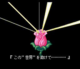 Magic Knight Rayearth screenshot 5 for Super Famicom